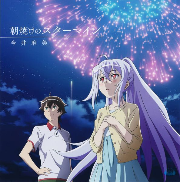 anime-buon-plastic-memories anime-buon-plastic-memories
